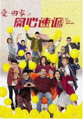 旧城拾光 剧集在线播放封面
